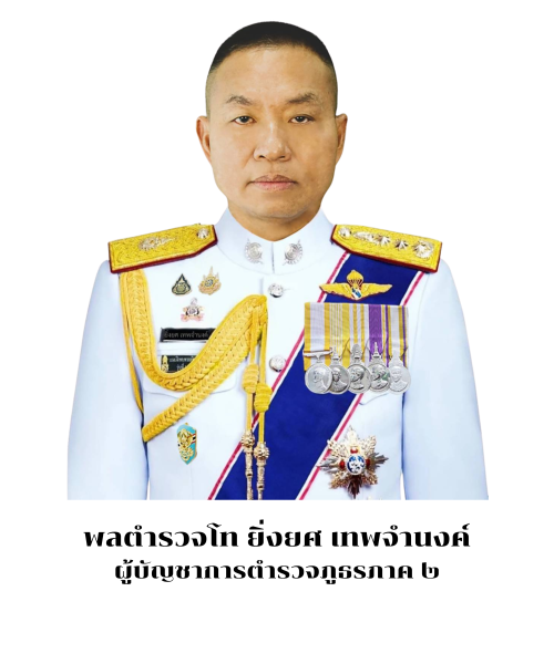 ข้อความในย่อหน้าของคุณ